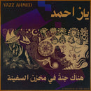 Yazz Ahmed - A Paradise In The Hold *Pre-Order