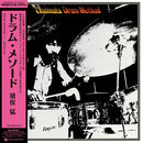 TAKESHI INOMATA - Drum Method *Pre-Order