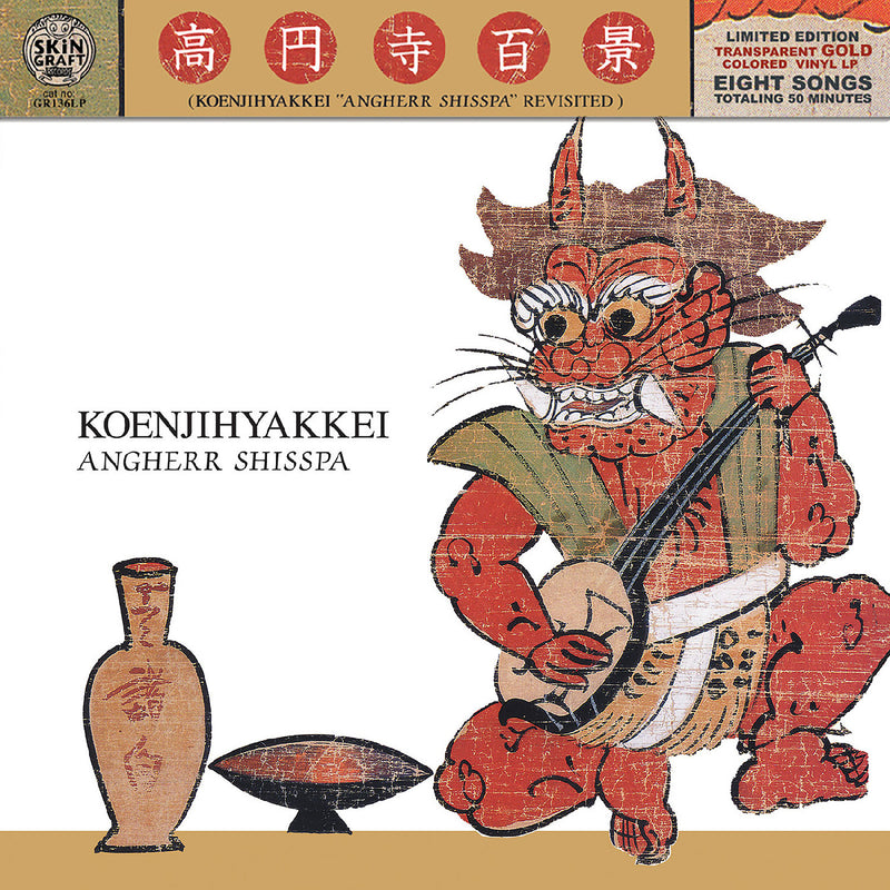 KOENJIHYAKKEI - Angherr Shisspa Revisited *Pre-Order