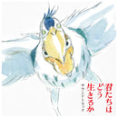 THE BOY AND THE HERON - Original Soundtrack by Joe Hisaishi