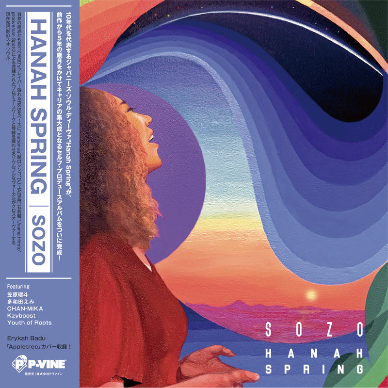 HANAH SPRING - Sozo