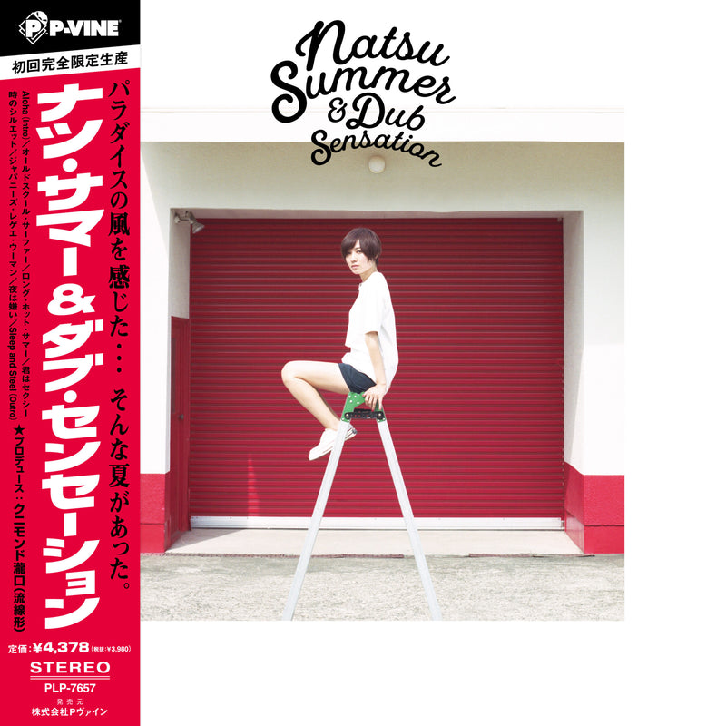 NATSU SUMMER - Natsu Summer & Dub Sensation