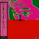 Nobuo Hara and Sharps & Flats - Little Giant *Pre-Order