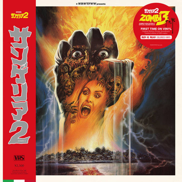 Zombi 3 - Original Soundtrack: Limited Red Vinyl LP