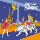 Various Artists - Psyche France Vol 8 - Limited RSD 2023